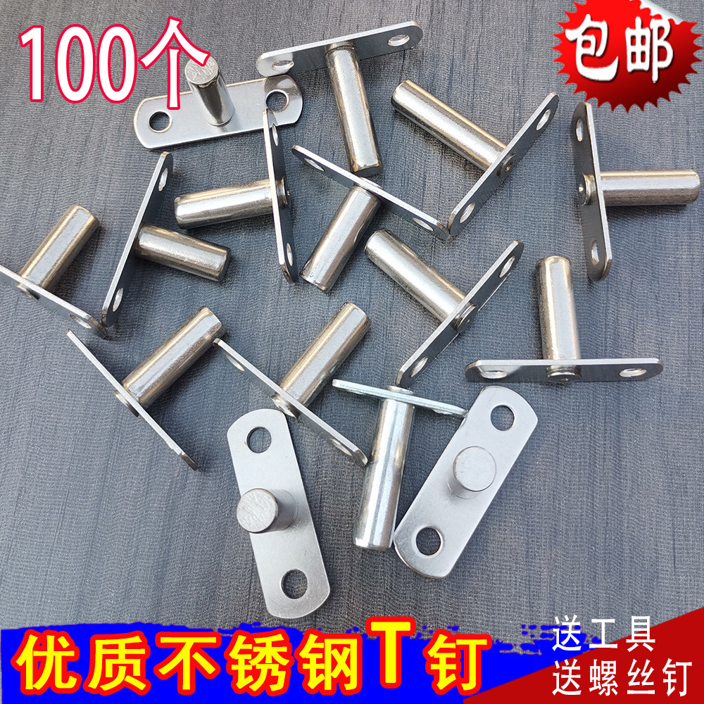 断桥铝执手五金件不锈钢28孔距T钉内外平开门窗连接件传动杆卡头