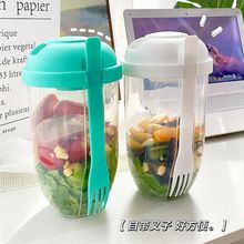 沙拉杯食品级沙拉杯梅森杯带勺盖酸奶杯牛奶低脂健康瘦身杯随身便