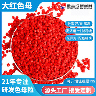red��tɫĸ�h���͸ߜ����zע�ܔD��PC PET032C�tɫ�w������ă�