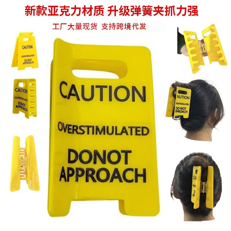 Cross-Border Yellow Hairs Clips for Thick Hair, Decorative High-End Hair Clips, Cross-Border