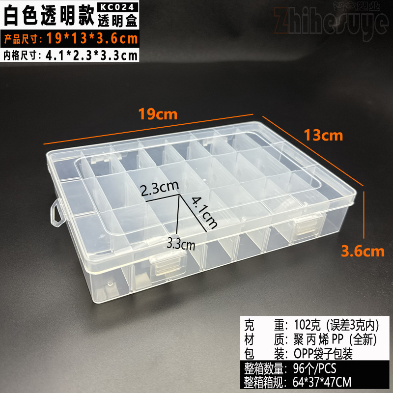 24개의 그리드는 분리 가능(19*13*3.6cm)