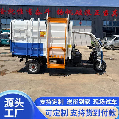 Small electric garbage truck with Elektrik zibil maşınları