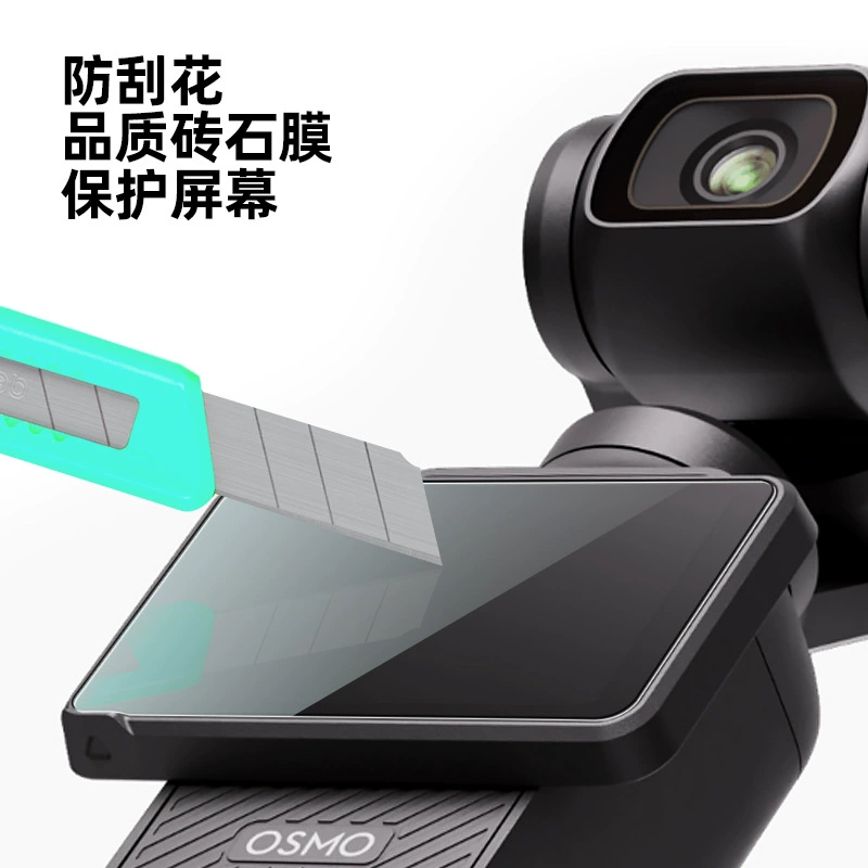 DJI, compatible screen, lens with accessories, 3 pieces, augmented reality