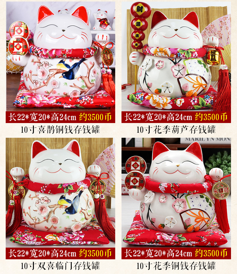 喜猫详情_09.jpg