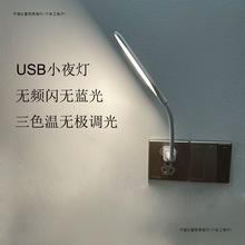 ledСҹ��usb��x̨����늌��|���{�⎧�_�P���^�o�یW������̨��