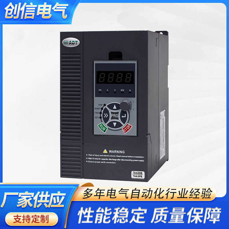 郑州变频器厂家AD300-T4022GB/030PB