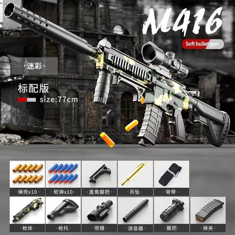 Manual M416 soft shell ejection gun-camouflage