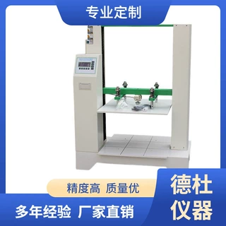 DT-8501微电脑全自动整箱抗压试验机 纸箱抗压仪800mm*1000mm