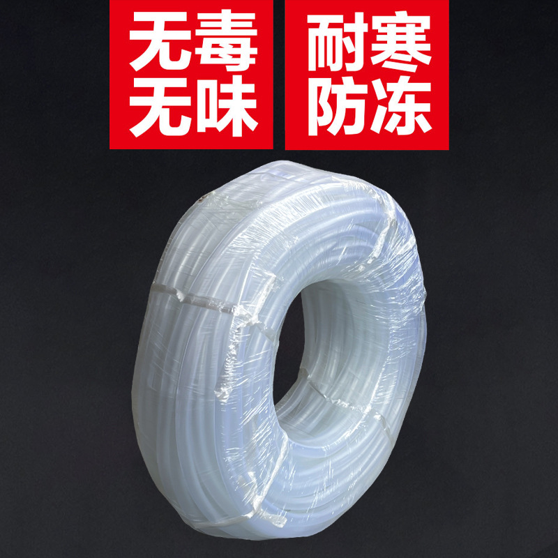 水管鱼缸假山盆景专用牛筋软管潜水泵配套内径6/8/10/12/16/20mm