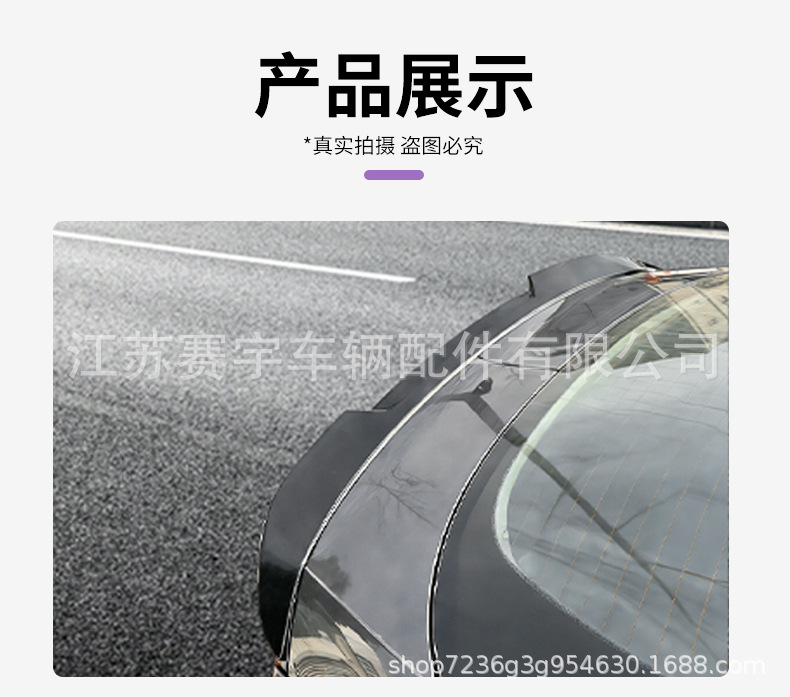 Suitable for Mg7 Rear Wing, Mg7 Modification Special Upgrade Blade-Style Small Rear Wing, Sporty Appearance Accessories