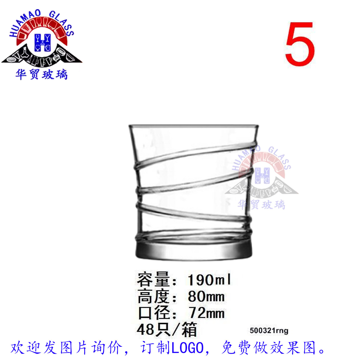 5#190ML