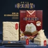 [【单个价格】红色礼盒.十大帝王国玺.10款混装.18装]
