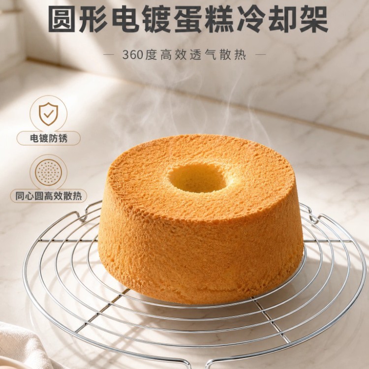 Multifunctional bread baking cooling rack, cake cooling rack, V-shaped and U-shaped grill mesh