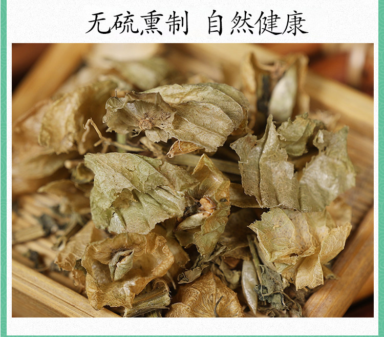 Wild Lantern Grass Dried Herb Deng Long Cao 500g Traditional Chinese Herbal Tea Ingredient in use