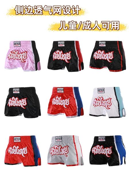 Muay Thai Shorts Kidsren's Fighting Training Clothing Fighting Mma Sparring Pants Men's Adult Breathable Mesh Ufc Shorts Boxing Pants