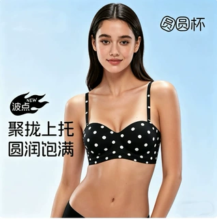 原版【圆圆杯2.0】微外扩大胸显小聚拢美背抹胸上托波点系列内衣