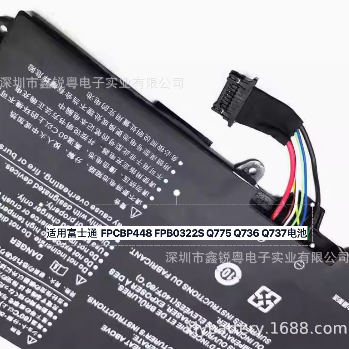 适用Fujitsu Stylistic Q737 FPB0322S CP675904-01 FPCBP448电池