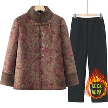 奶奶冬装棉服女中老年人棉衣加绒加厚妈妈冬季外套保暖老年人棉袄