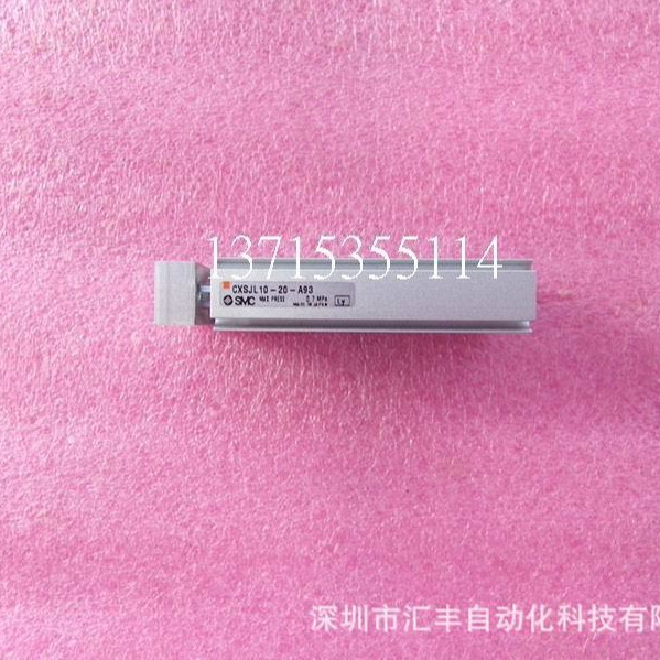 SMC原装气缸 CXSJL10-20，CXSJL10-20-A93 CXSJL15-75