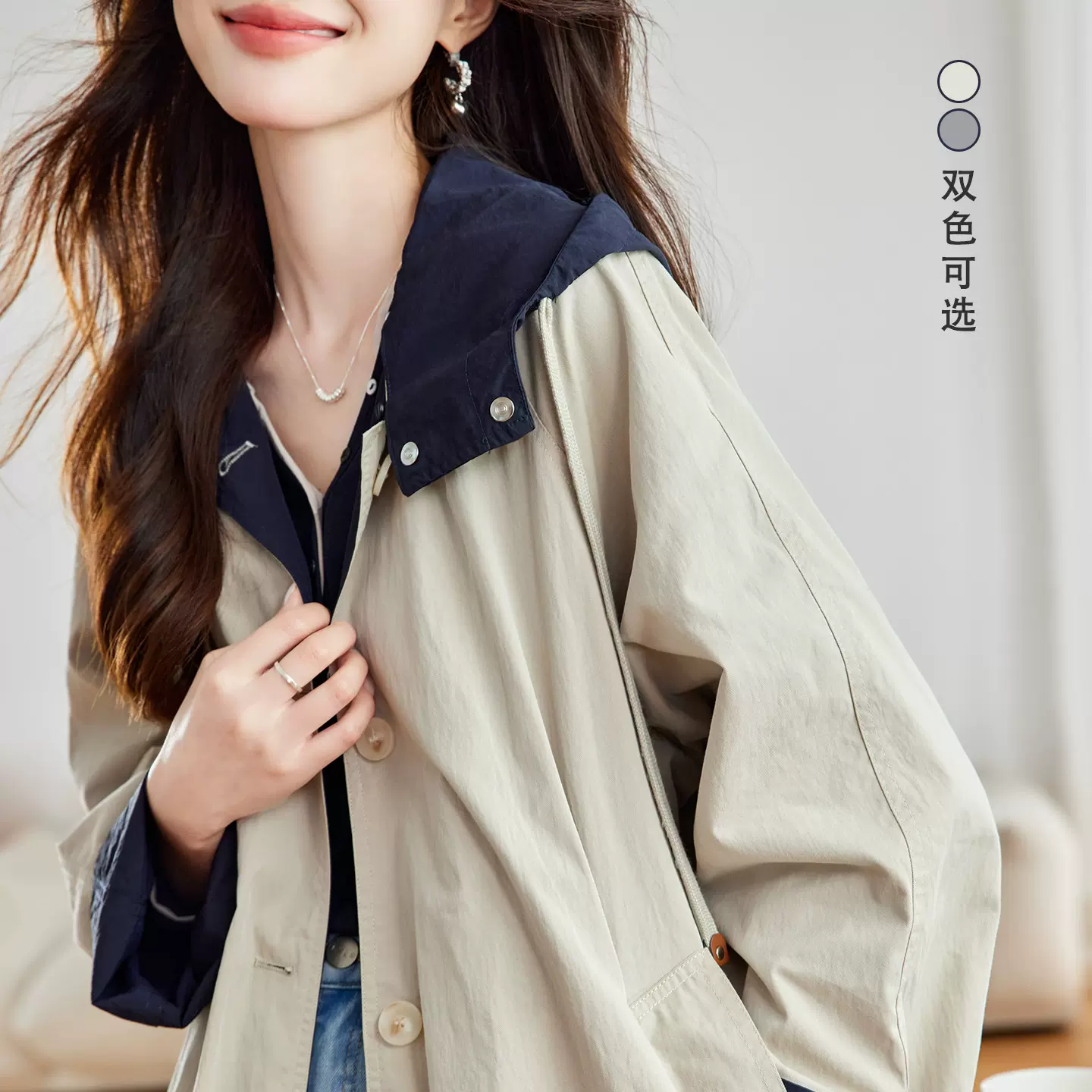 棉茧 撞色连帽两面穿风衣外套女2025秋季新款简约百搭设计感上衣