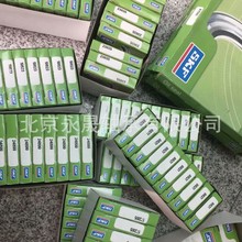 ����M���ܷ�  CR67533  CR19823 �F���ͷ� �ܷ�� �ͷ�