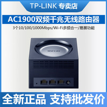 TP-LINK TL-WDR7650千兆易展版mesh分布式路由套装家用别墅