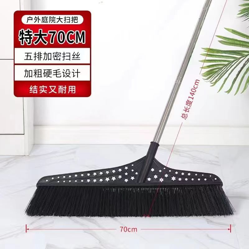 [코티야드 버전 70cm 빗자루] 높이 1 미터 4