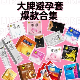 震动棒;其他情趣用品;飞机杯