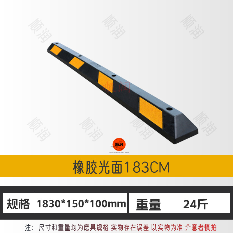 Tope de goma para estacionamiento, retenedor de ruedas para coche o garaje, resistente y antideslizante