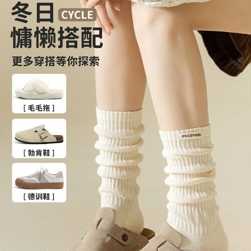 Trendy black ankle socks for women—autumn and winter long solid-color crew socks, perfect for wearing outside with various outfits and paired with small leather shoes.