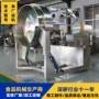 自动预制社区厨房炒菜机