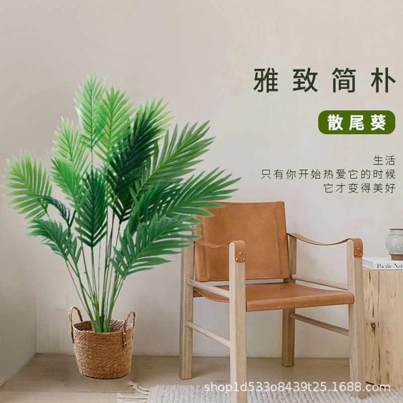 Cross-border Floriculture Simulation Green Planting Artificial Palm Tree Sunflower Fake Tree Iron Leaf Fake Plant Indoor Living Room Potted Plant
