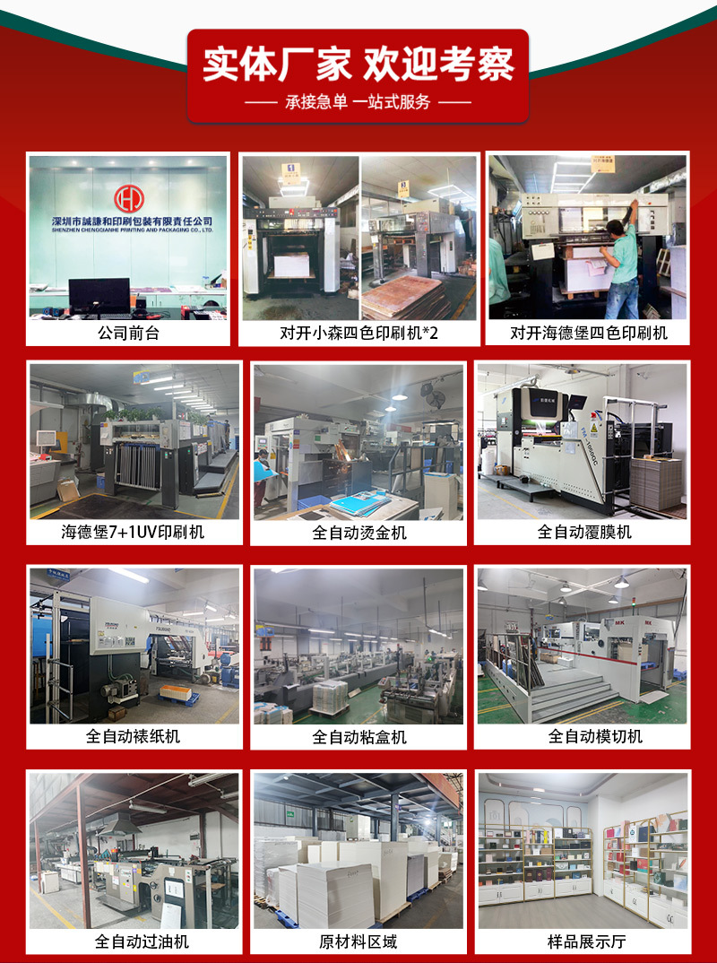 诚谦和详情(确定版)_02