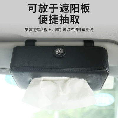 Car tissue box/set | box