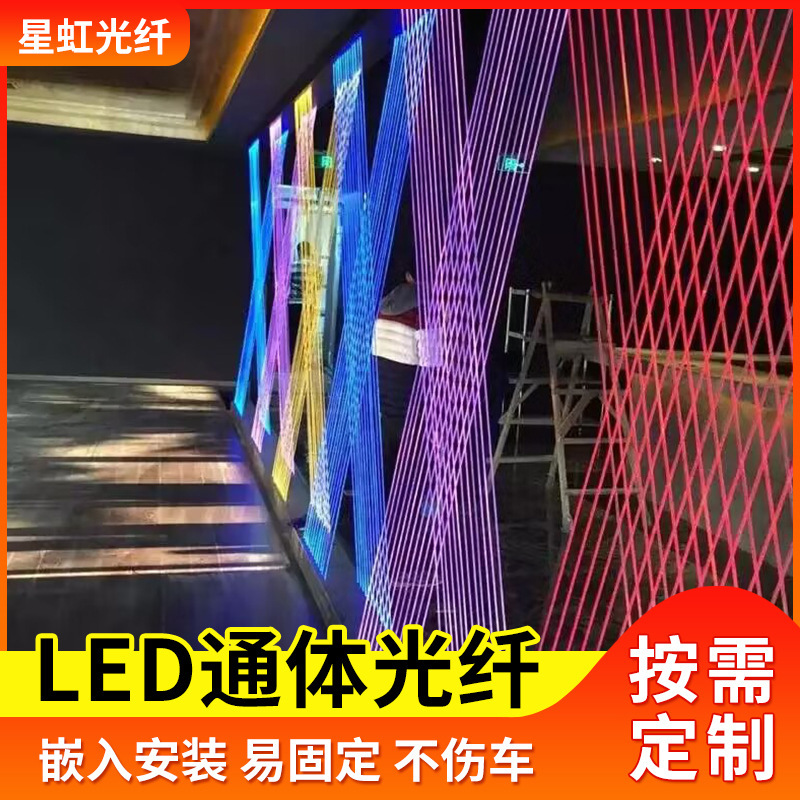 Super bright 2mm full-body side luminous optical fiber whole bright solid light guide material MMA atmosphere lamp full-body optical fiber Super bright 2mm full-body side luminous optical fiber whole bright solid light guide material MMA atmosphere lamp full-body optical fiber