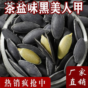 ���}���˼��Ϲ���2025��؛�L����������˽�ԭζ�}�h����������ʳ