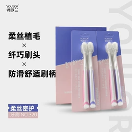 一次性拖鞋;一次性酒店品;一次性牙刷