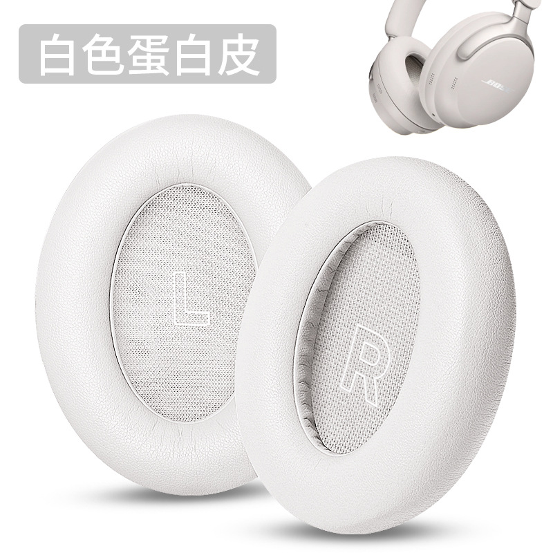 Aplicable Dr. Bose qc ultra auriculares QC Ultra headbeam pad cubierta de esponja cubierta de cuero almohadilla de viga
