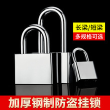 批发仿不锈钢挂锁四方叶片防盗小锁头通开锁加长30 40 50 60 70mm