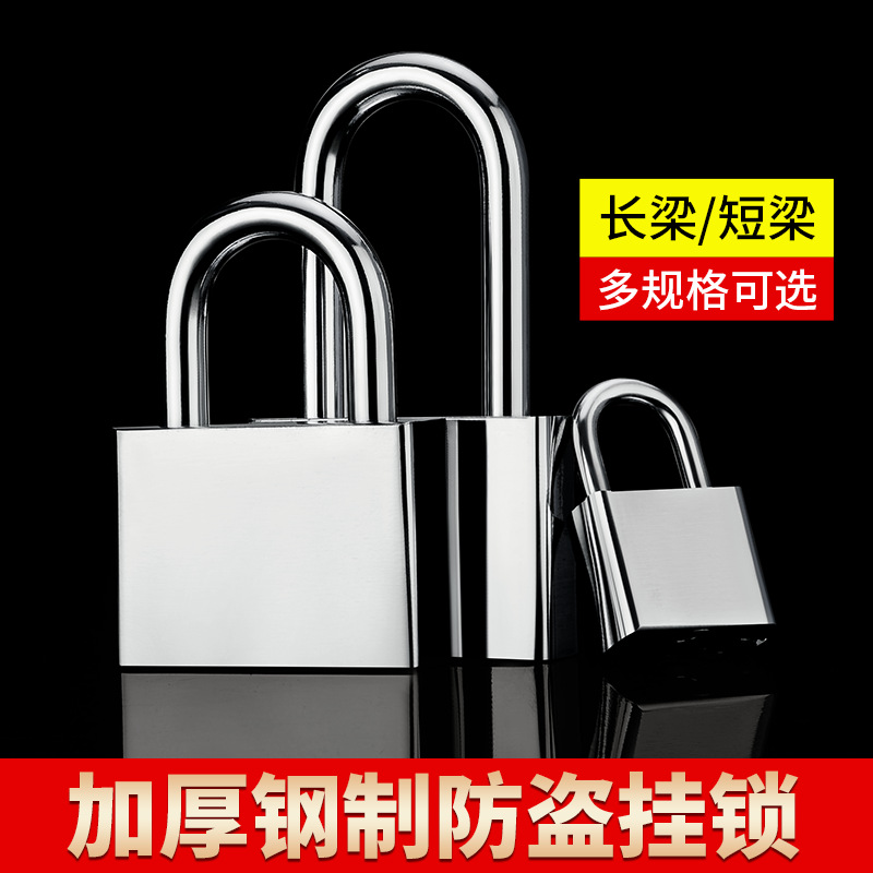 批发仿不锈钢挂锁四方叶片防盗小锁头通开锁加长30 40 50 60 70mm