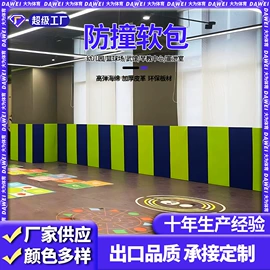 体操用品;体操/运动垫;感统训练器材