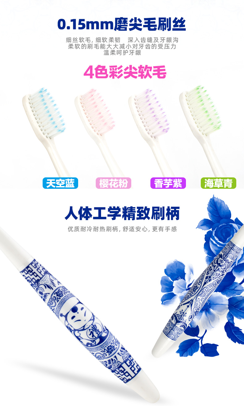 牙刷软毛日用品百货跑江湖一二元店超市地摊热销货源家用牙刷批发