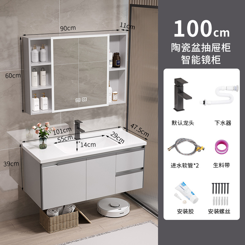 100CM doble cajón armario de lavabo de cerámica + armario de espejo inteligente + hardware gris ahumado-desempañado inteligente-