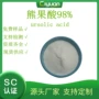 乌苏acidursolic枇杷叶提取物