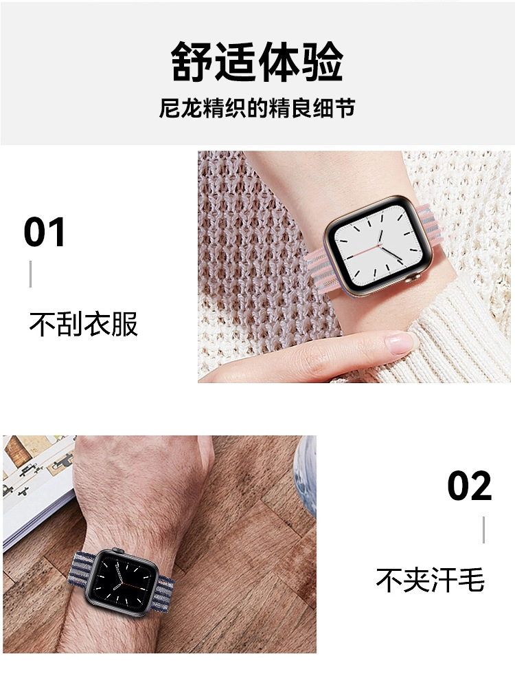 A nylon universal sliding buckle magnetic watch strap suitable for Huawei, Apple and Samsung iwatch undefined