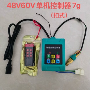 늄Ӵ�ș�Cˮ��׃�l�b�ؿ�����48v60V72v220�������D���F��ͨ��