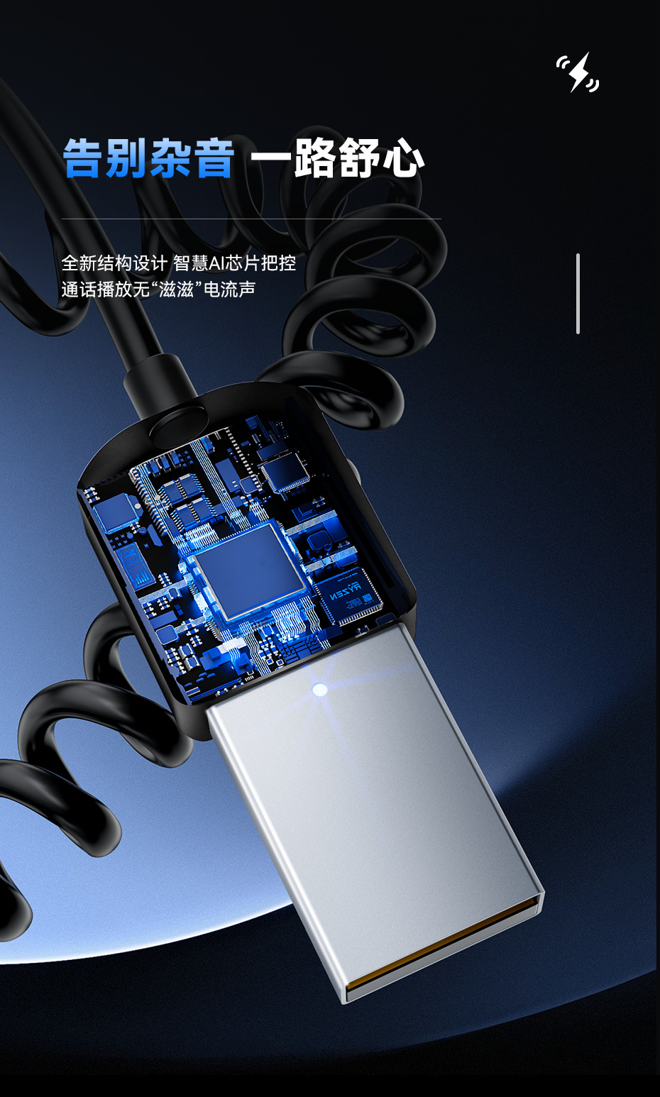 Car Bluetooth 3.5 Audio Receiver Adapter 5.3Hifi Hands-Free Calling Navigation Aux Compact Plug-And-Play