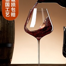 轻奢感勃艮第红酒杯套装家用水晶醒酒器葡萄酒杯高脚杯子