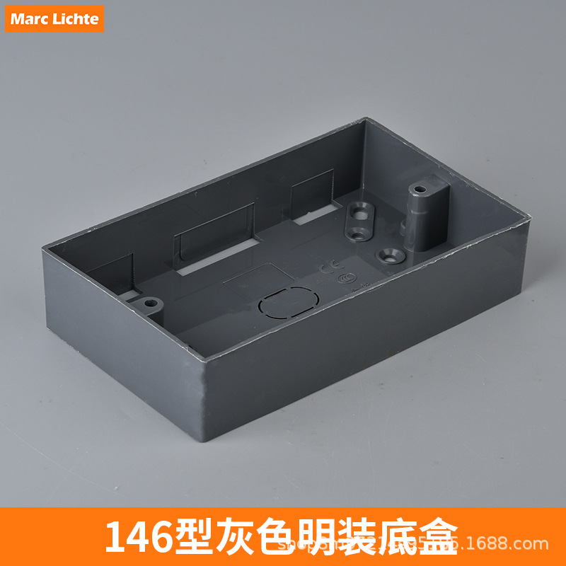 146型明装底盒墙壁电源开关插座底盒明盒灰色阻燃电线盒接线盒