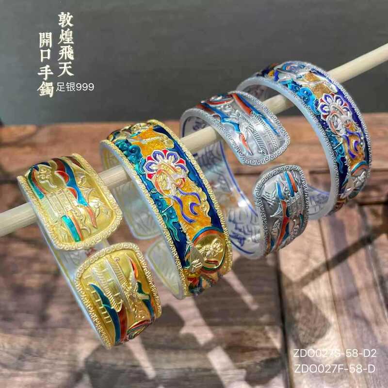 足银999敦煌飞天开口手镯轻奢小众新中式国风纯银首饰送女友礼物|undefined